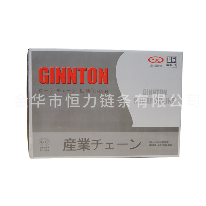 GINNTON 彩箱