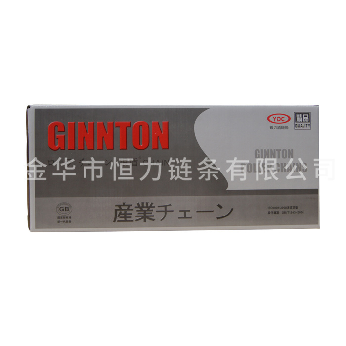 GINNTON 彩箱